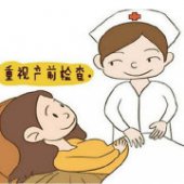 产前检查的误区都有什么?