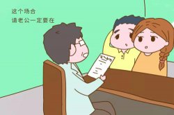 四维彩超哪一周做最准？孕期做几次四维