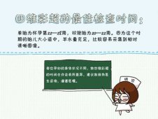 怀孕了多少天能检查的出来呢？