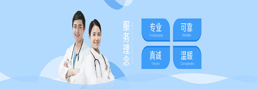 厦门天伦医院