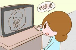 厦门四维彩超检查费用
