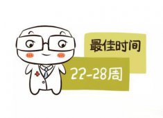 厦门B超检查性别到底准不准确？