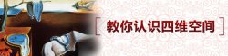 孕妇进行四维B超要注意什么