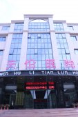 <b>厦门什么医院有四维彩超</b>